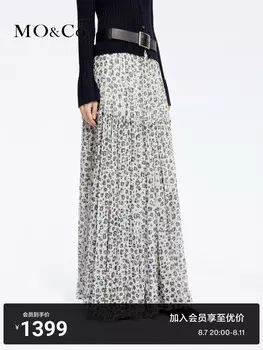 Юбка Moco из креп-шифона, черно-белый