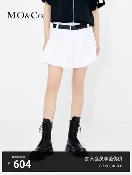 Юбка Moco JK Fengmo Anke А-силуэта, темно-серый