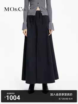 Юбка Moco Moanke с заниженной талией, розово-серый