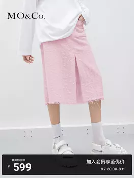 Юбка Moco с необработанными краями и разрезами, белый