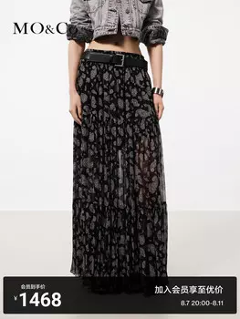 Юбка Moco с низкой талией, черный