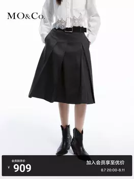 Юбка Moco с ремнем с квадратной пряжкой, темно-серый