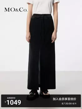 Юбка Moco с высокой талией и разрезом на шнуровке, черный