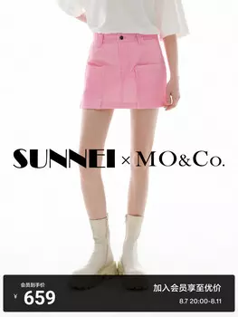 Юбка Moco с заниженной талией, розовый