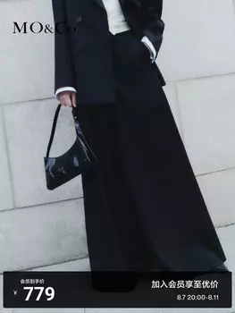 Юбка Moco широкая, темно-серый