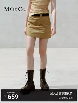 Юбка Moco со средней заниженной талией, кремовый