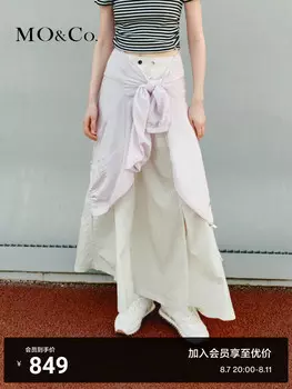 Юбка Moco трапециевидной формы, белый