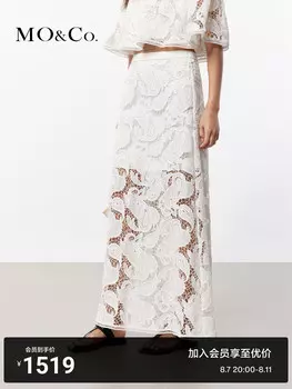 Юбка Moco трапециевидной формы с высокой талией, белый