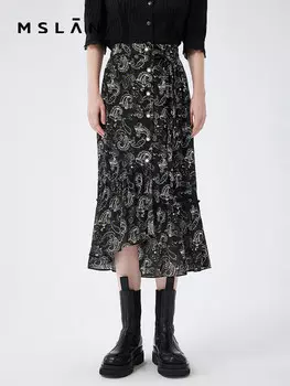 Юбка Mslan дизайнерская
