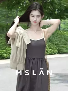 Юбка Mslan длинная