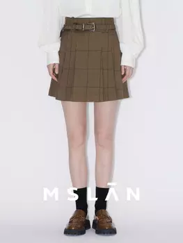 Юбка Mslan, миндальный