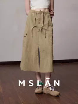 Юбка MSlan с разрезом, зеленый