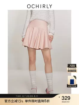 Юбка Ochirly из искусственной кожи, светло-розовый