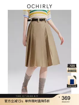 Юбка Ochirly плиссированная, черный