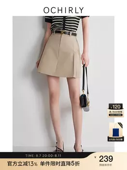 Юбка Ochirly с полосами, черный