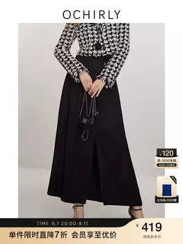 Юбка Ochirly с пуговицами, черный