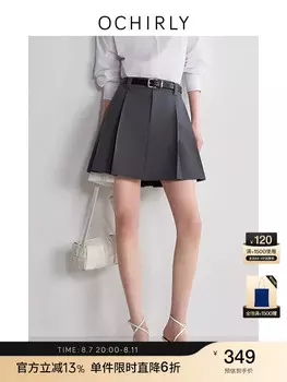 Юбка Ochirly со стрелками, темно-серый