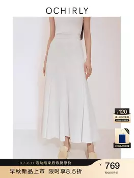 Юбка Ochirly средней длины, черный