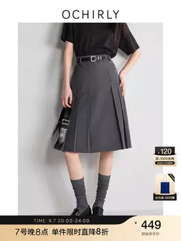 Юбка плиссированная Ochirly с поясом, темно-серый