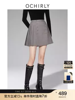Юбка плиссированная Ochirly, серый