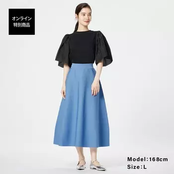 Юбка PLST вязаная, синий