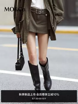 Юбка с низкой талией Moco с поясом, коричнево-зеленый