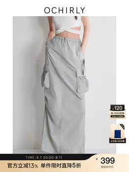 Юбка спортивная Ochirly, зеленый