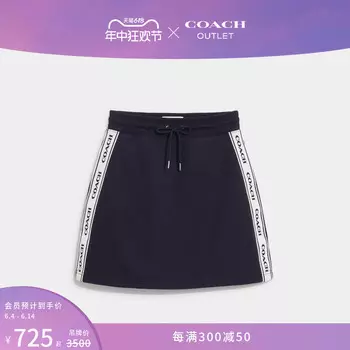 Юбка трапециевидного силуэта Coach Outlet, лавандовый