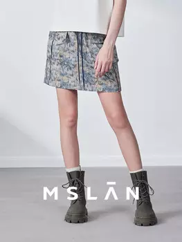 Юбка трапециевидной формы MSlan с эластичной резинкой на талии, синий