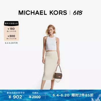 Юбка трикотажная Michael Kors средней длины, черный