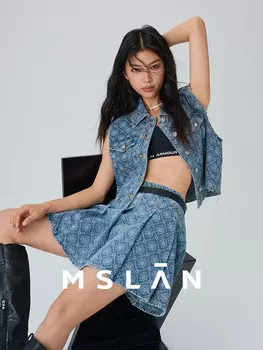 Юбка жаккардовая Mslan джинсовая, синий