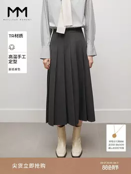 Юбка женская Mai Meng со складками, серый