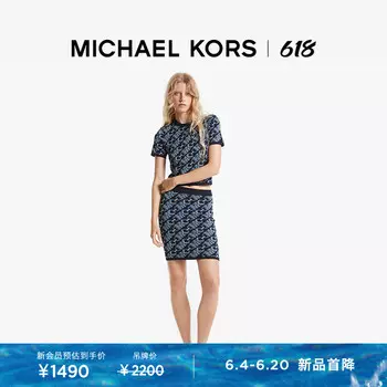 Юбка женская Michael Kors Empire с цепочкой, темно - синий