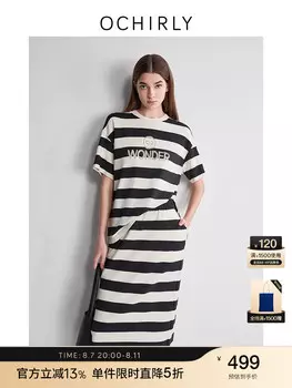 Юбка женская Ochirly, черный / белый