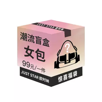 JUST STAR Женская счастливая сумка Osna, Random