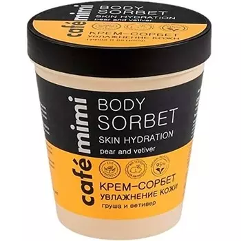 Кафе «Мими» «Увлажняющее тело», Cafe Mimi