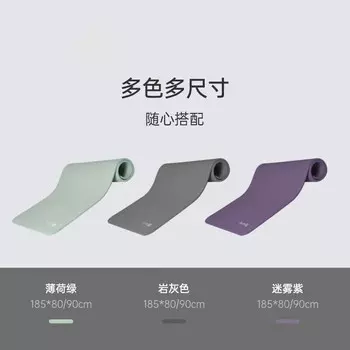 Kaiashi утолщила и расширила коврики из NBR и уличное оборудование.