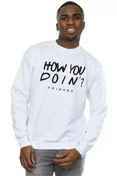 Как дела? Фуфайка Friends, белый