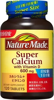 Кальций Nature Made Super Calcium, 120 таблеток
