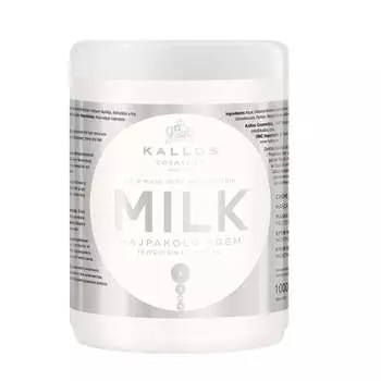 Kallos KJMN Milk Hair Mask маска для волос с молочными протеинами 1000мл