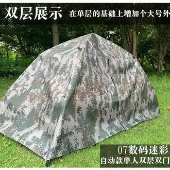 Камуфляжная палатка Yjhome, уличная палатка для кемпинга, цифровая утолщенная водонепроницаемая автоматическая двухслойная палатка для 3-4 человек 2*2