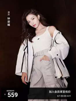 Камзол Moco в полоску с вышивкой буквами, черный