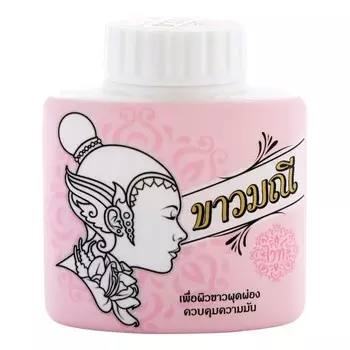 Kaowmanee Травяной порошок белый 20 г, Pink