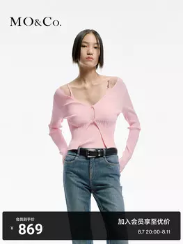 Кардиган и майка Moco с v-образным вырезом, розовый