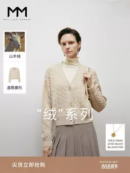 Кардиган кашемировый Mai Meng's с V-образным вырезом, белый