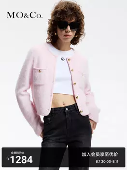 Кардиган короткий Moco 2024, кремовый