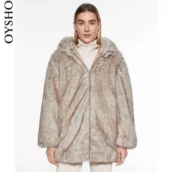 Кардиган короткий Oysho женский, светло-коричневый