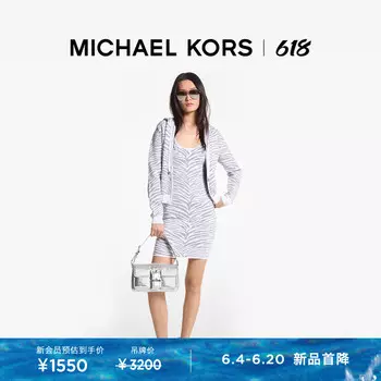 Кардиган короткий женский Michael Kors с принтом, белый / серый