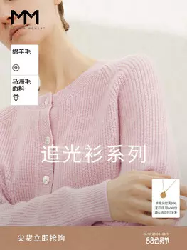 Кардиган Mai Meng из овечьей шерсти, темно-серый