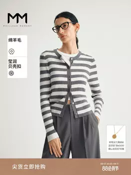 Кардиган Mai Meng Mall's в полоску, серый